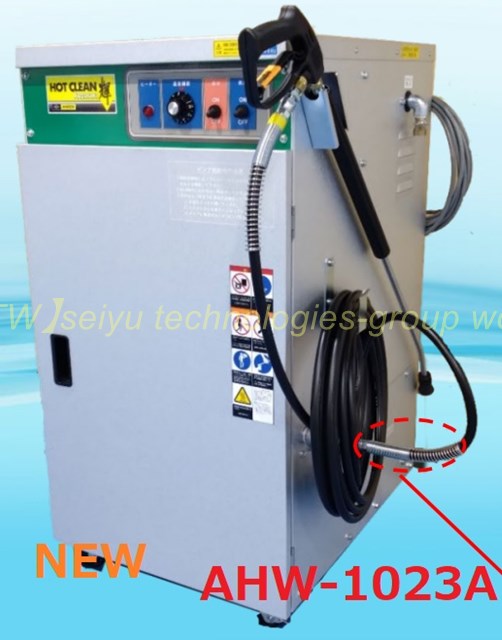 直接引取り限定 温水高圧洗浄機 200V 直接引取り限定 温水高圧洗浄機