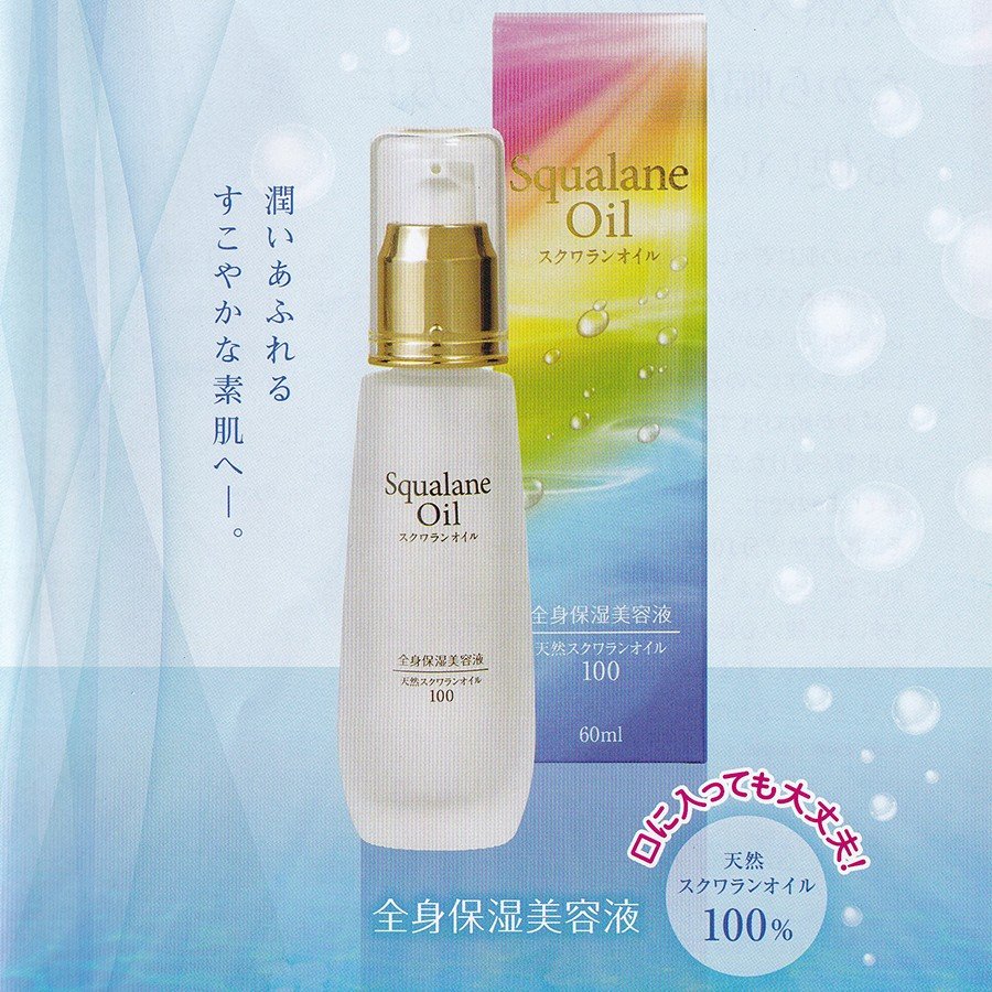 ストア エルセラーン スキンケア 美容液、オイル エルセラーン