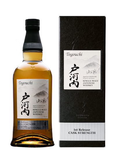 最優秀賞「Best of Class」受賞。シングルモルトウイスキー「桜尾