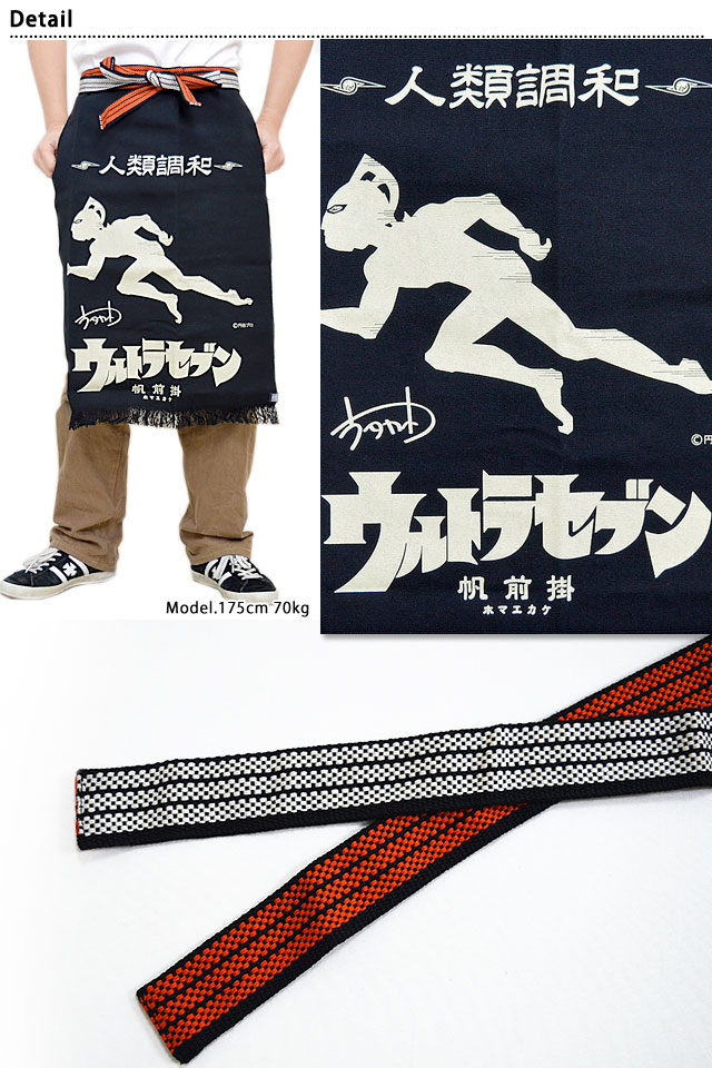 ウルトラセブン「ダッシュ」前掛け◇Anything（エニシング）｜Anything