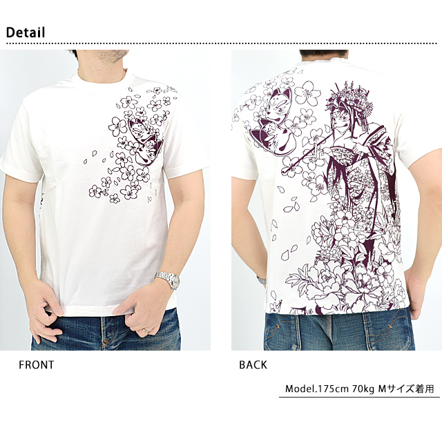 花魁彫り半袖Tシャツ 絡繰魂 242125 和柄 和風 刺繍 からくり 着物 狐 お面