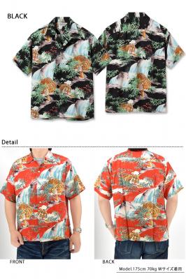 SPECIAL EDITION レーヨンアロハシャツ「SASA TORA」 SUN SURF SS39478