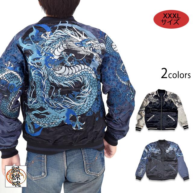 極美品！でんぱ組 WALL リバーシブルスカジャン みりん 【公式通販】