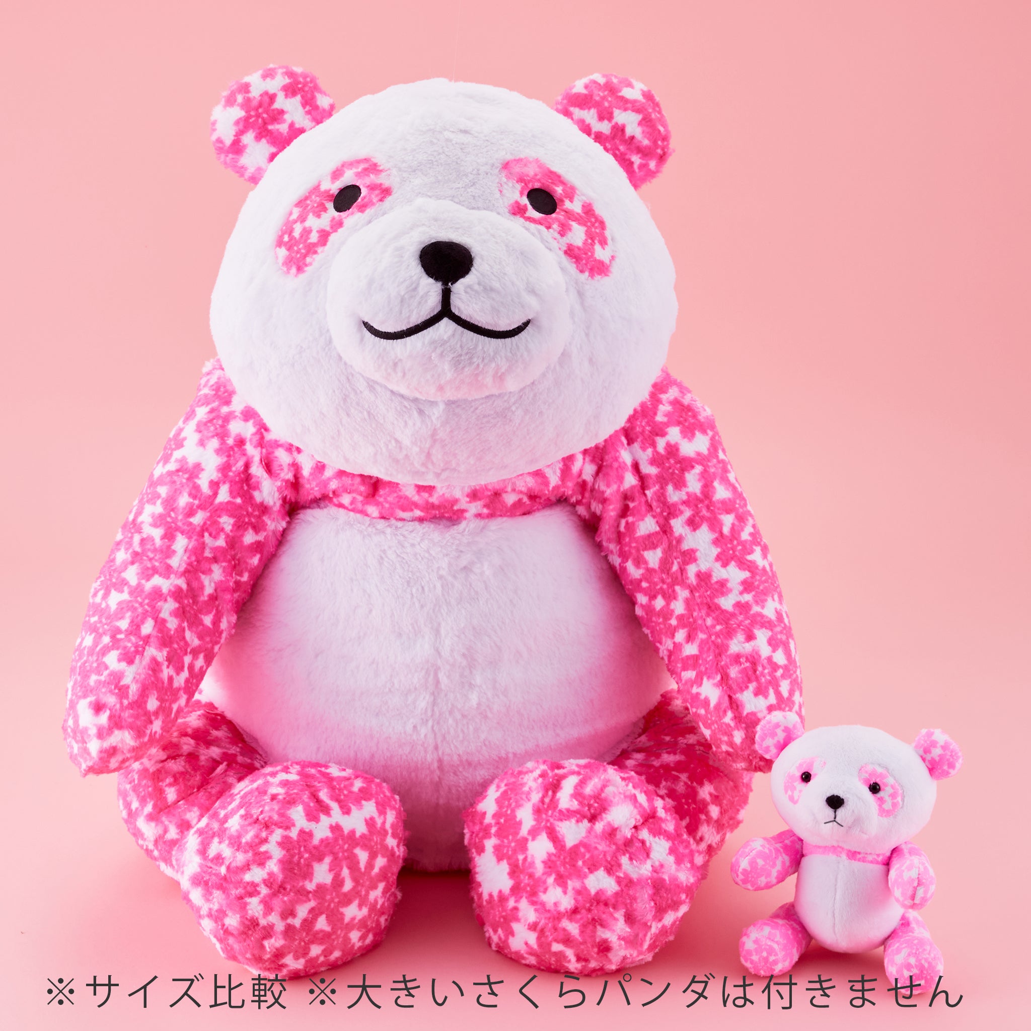 さくらパンダ ぬいぐるみ（S） – さくらパンダマーケット