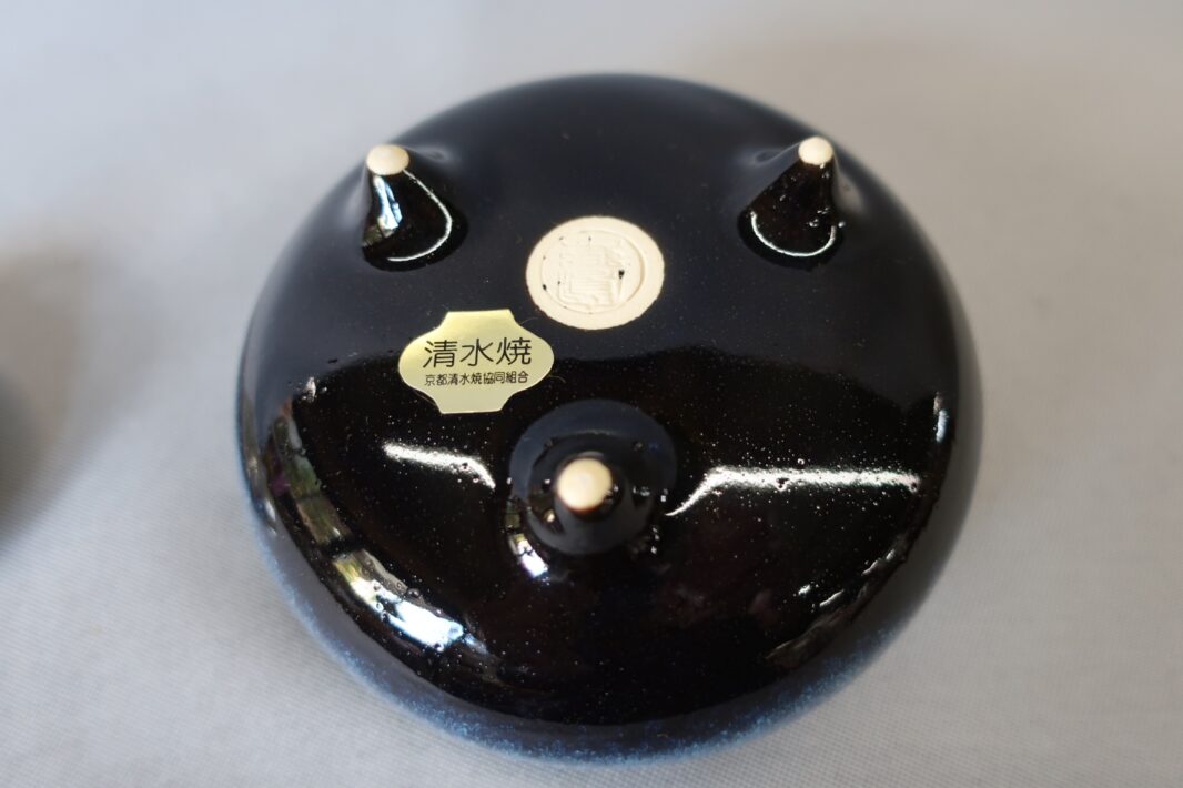 清水焼 寛楽 窯変香炉「アウトレット品」 | 株式会社作島