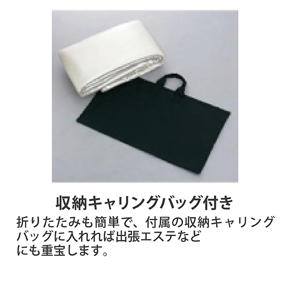 ヴィーナスボディサウナⅡ（ヒートマット） / プロ専用エステ・理美容