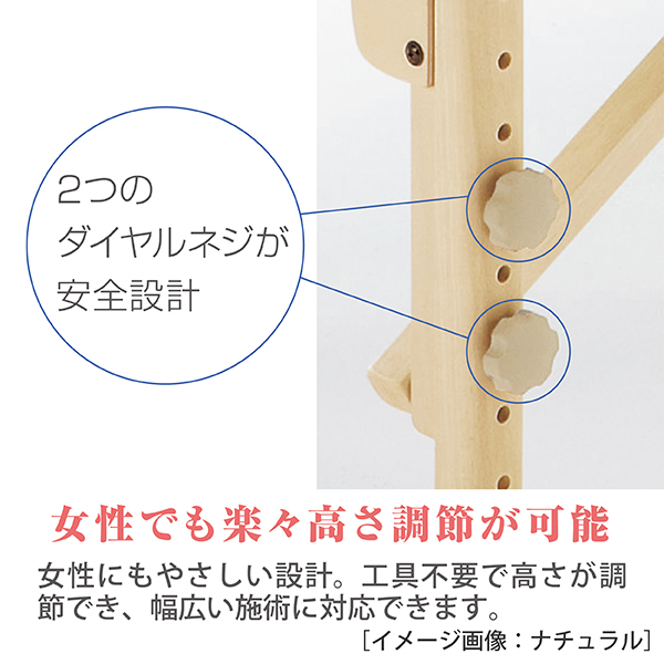 ネチュラFlat Memory(フラットメモリー) 脚部：ナチュラル(マット