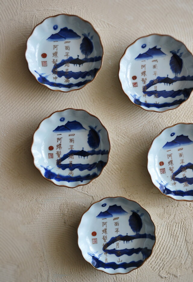 Antique Sam's Collection手描き染付なます皿 金彩漢詩 5枚組