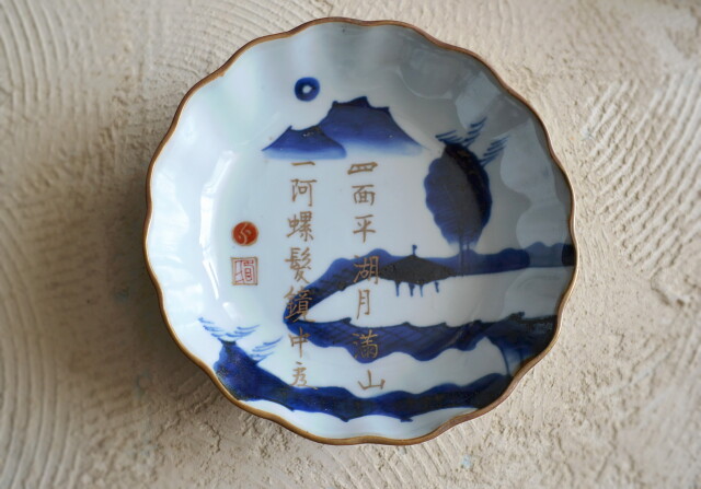 中国古美術・純手書きの銘皿・青花陶磁器皿・文房置物・古い刺繍箱付き