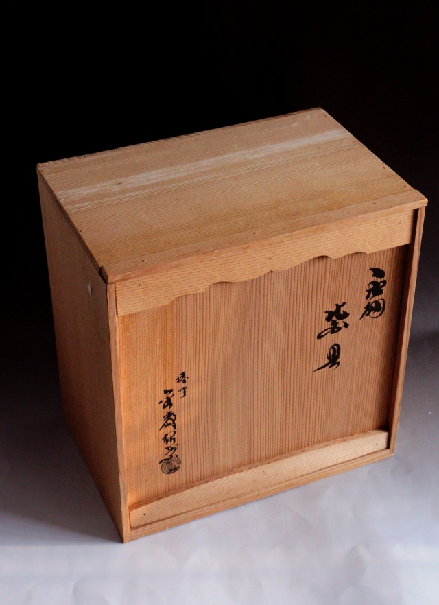 唐銅皆具 金森紹栄作 茶道具 皆具 水指 建水杓立 蓋置 茶会