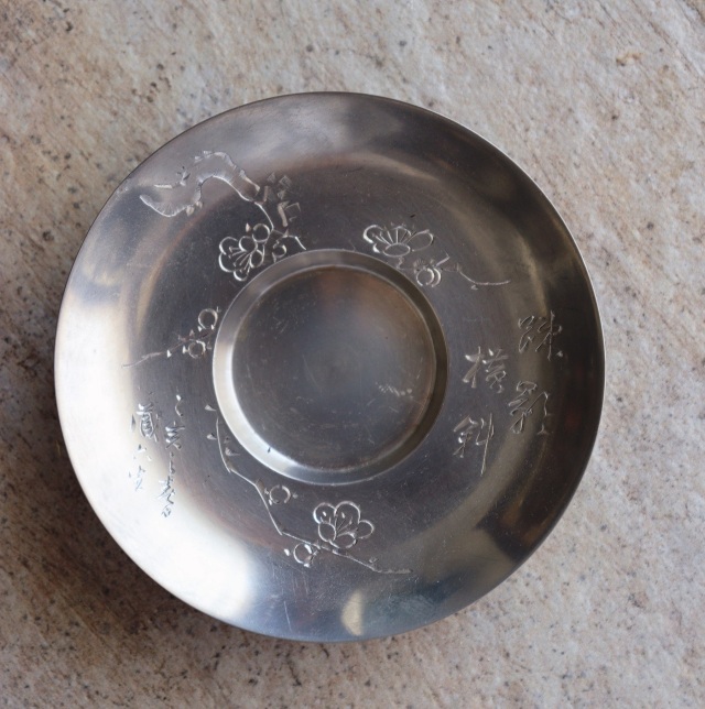 純錫圓式茶托 5枚組 秦蔵六作 四君子霊芝 茶器