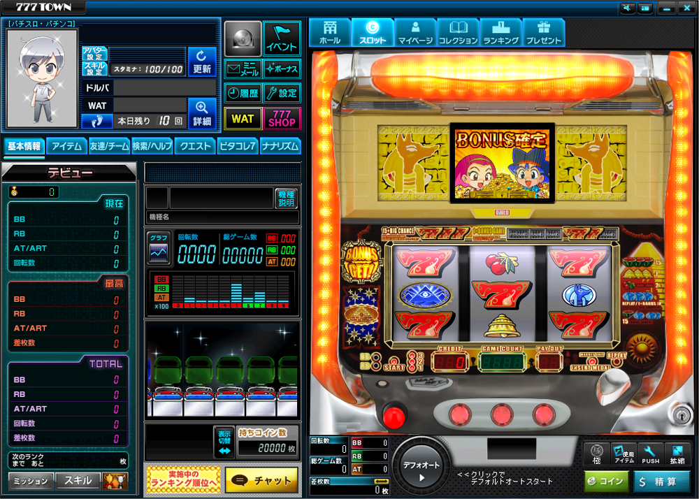 伝説の四号機「秘宝伝」が「777TOWNシリーズ」、「777NEXT」に登場