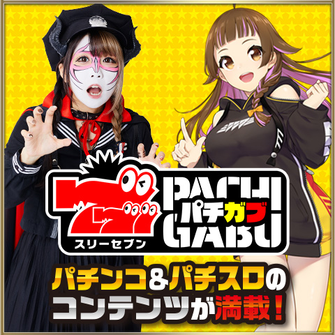 スマスロ頭文字D 2nd｜Sammy