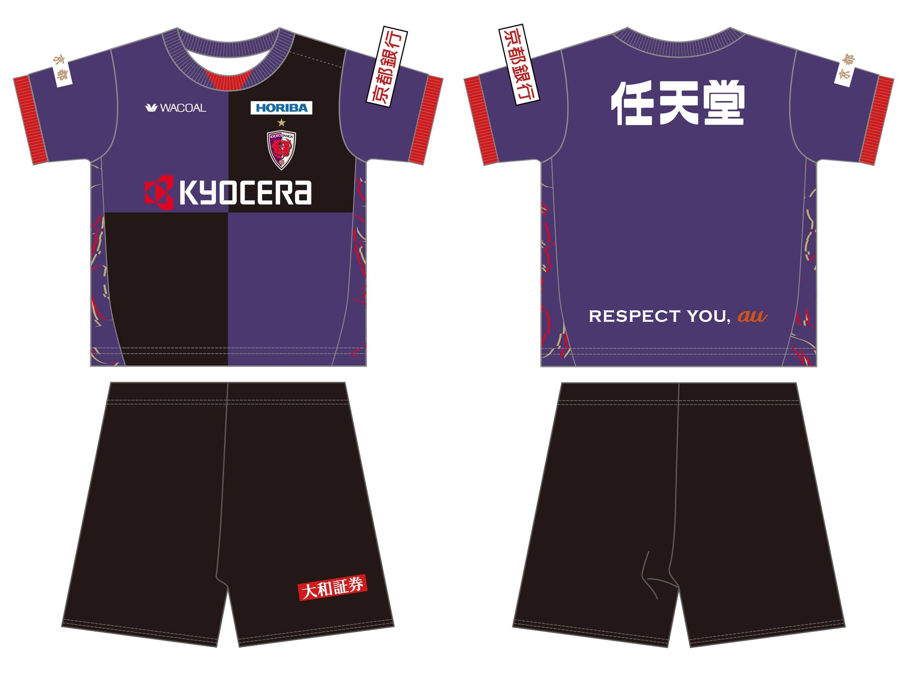 京都サンガF.C. ユニフォーム クリアファイル アクスタ ポーチ