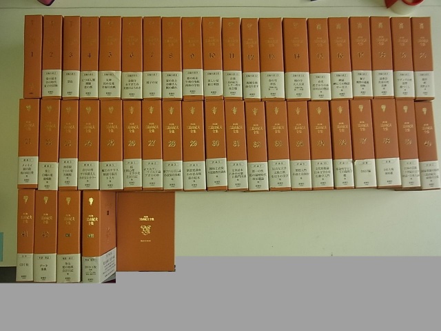 三島由紀夫全集決定版 44冊セット その2 三島由紀夫全集決定版 44冊