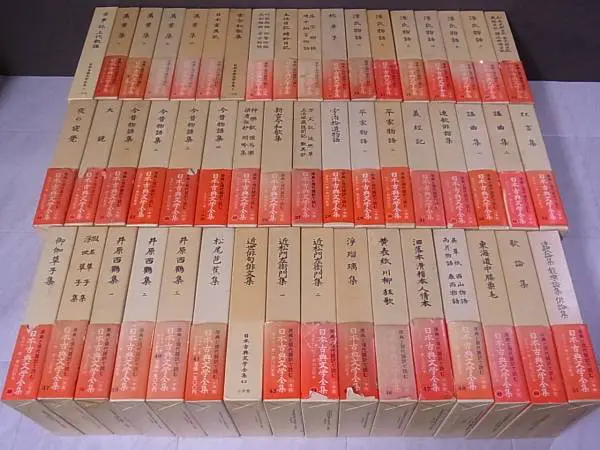 小学館 日本古典文学全集 全1〜51巻セット 日本古典文学全集 全51巻揃