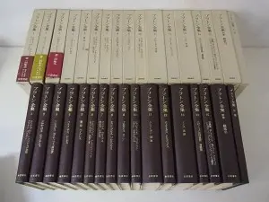 プラトン全集 全15巻+別巻 岩波書店 プラトン全集 全15巻＋別巻（総