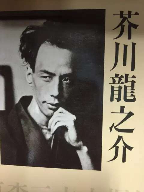 芥川龍之介全集 全巻セット 1〜24巻 岩波書店】芥川龍之介全集〜全