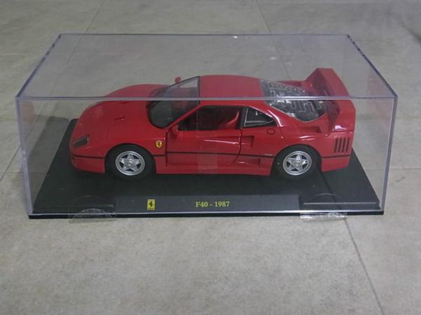 買取価格『レ・グランディ・フェラーリ・コレクション