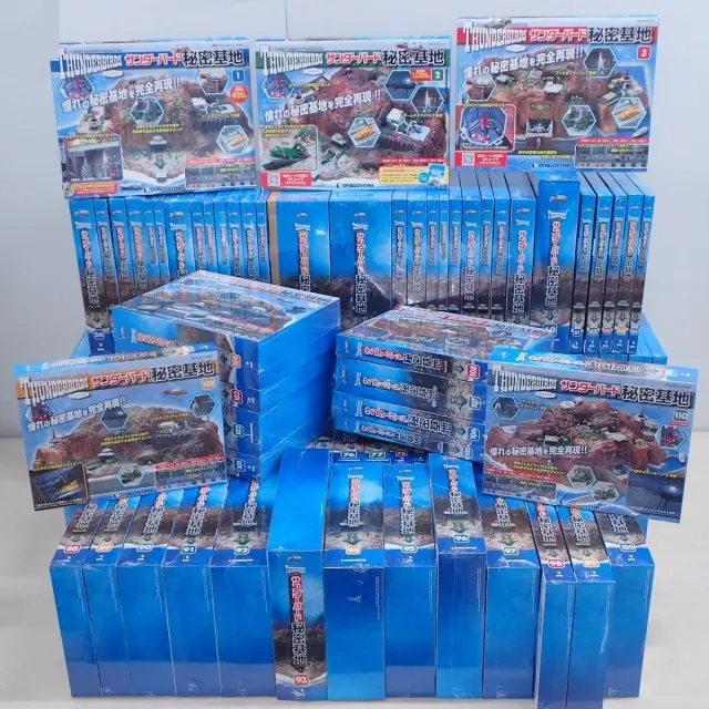 買取価格『週刊 サンダーバード秘密基地』デアゴスティーニ ｜三月兎之杜