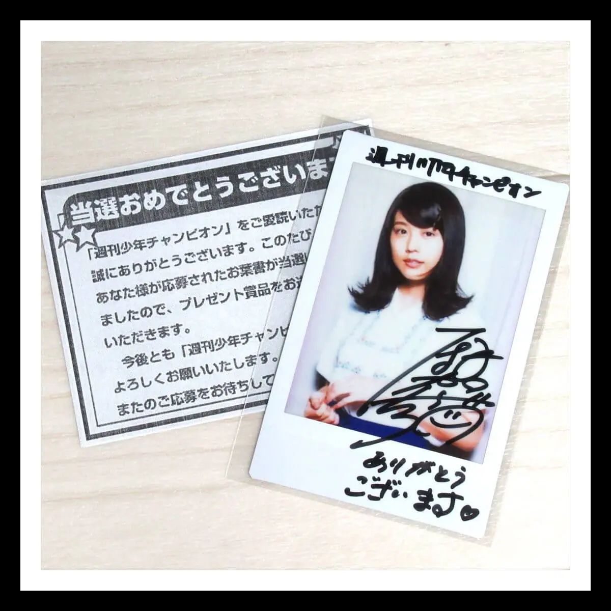 有村架純 直筆サイン入り生写真2枚セット サングラスとギターとわたし