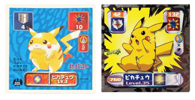 ポケモン最強シール烈伝改 ピカチュウ（レーザー） ポケモン シール烈