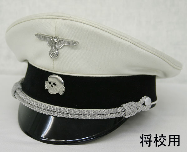 S＆Graf / 【1251】NS. RL アルゲマイネSS夏用ホワイトトップ制帽