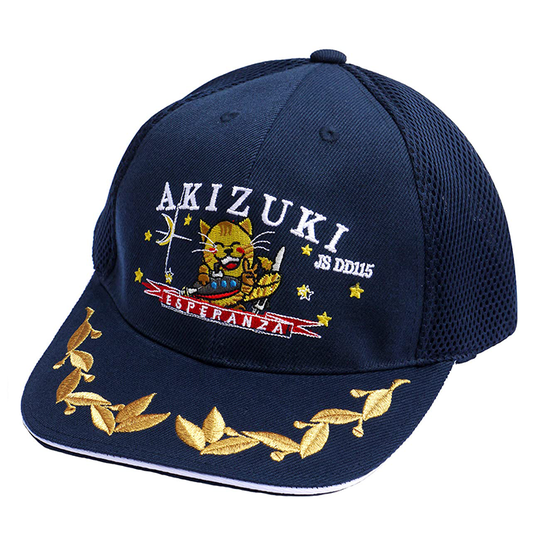 自衛隊グッズ 帽子 海上自衛隊 『護衛艦 あきづき』 キャップ メッシュ