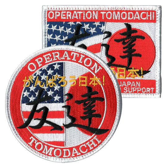 赤西仁 グッズ ベロクロ クラッチバッグ&ワッペン 赤西仁 グッズ