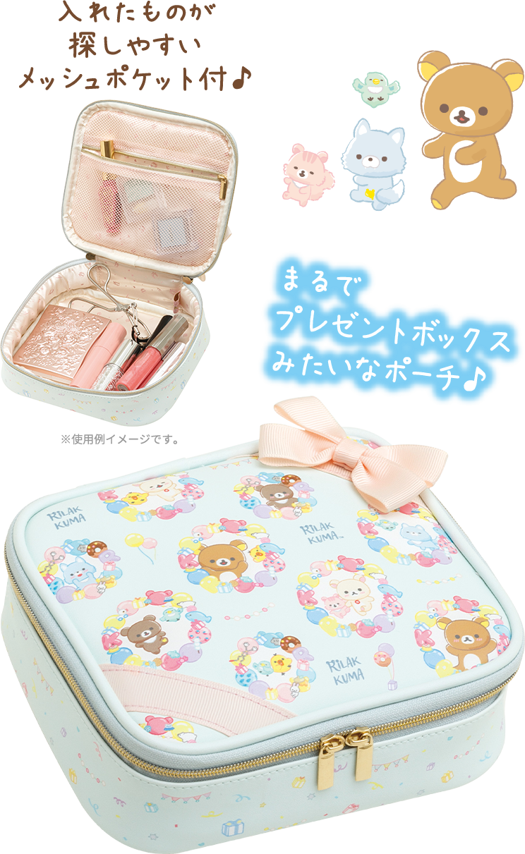 リラックマ 2023年3月発売予定「にこにこHappy for you」テーマ