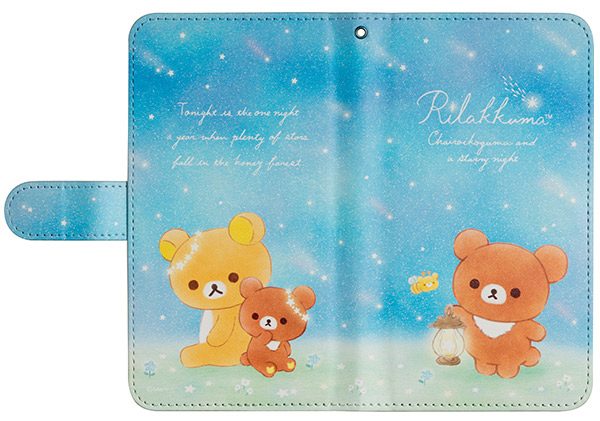 リラックマ8月発売「チャイロイコグマの星降る夜」テーマ