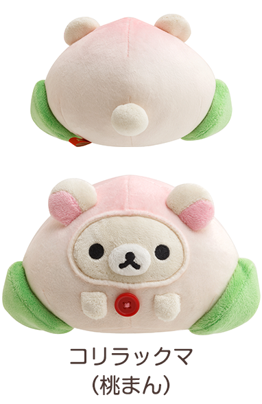 リラックマ中華 点心ぬいぐるみセット リラックマ中華 点心ぬいぐるみ