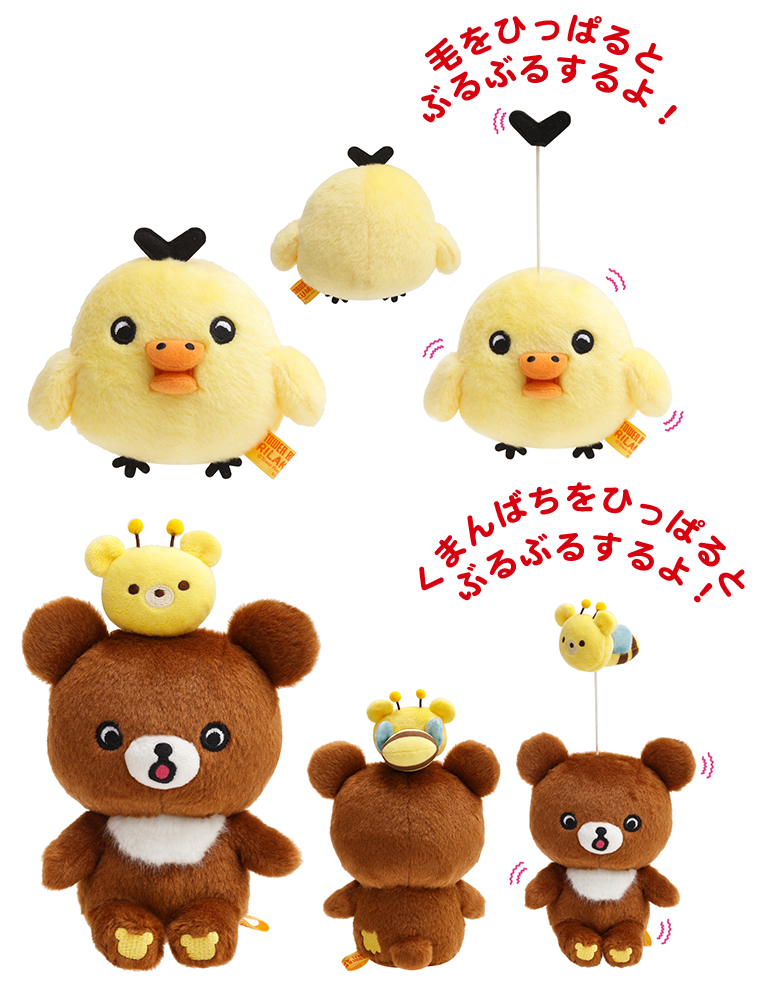 San-Xネット リラックマ×タワーレコード コラボ企画がはじまります！