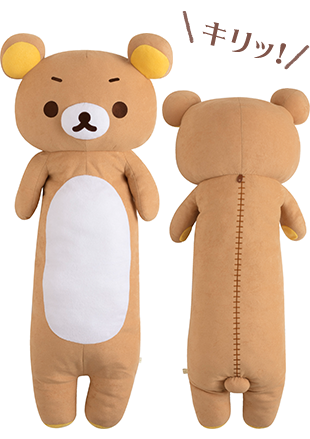 リラックマ ヴィレッジヴァンガード お出かけぶらさげぬいぐるみ 2種