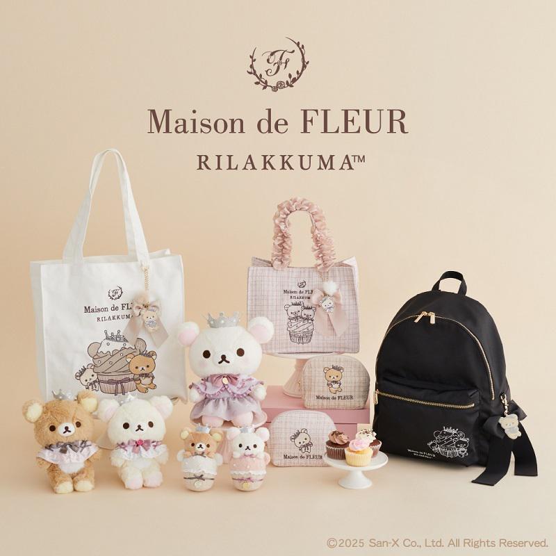 Maison de FLEUR×リラックマ第6弾！ | San-xネット
