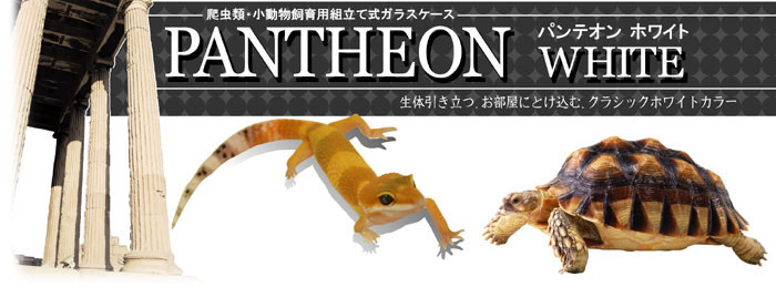 SANKO】三晃商会WEBページ