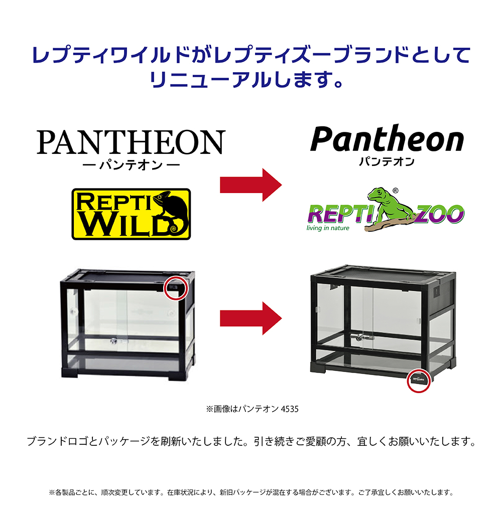 こぬ送料込みパンテオン6045中古1台、マイクロuvb LED1台 こぬ送料込み