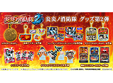 SANKYOの取り組み | パチンコ・パチスロメーカーSANKYO