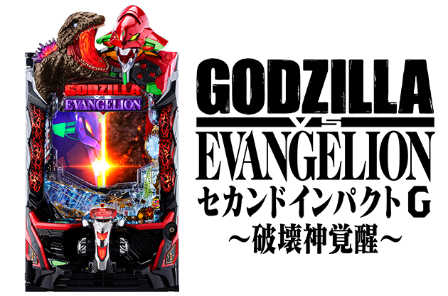 パチンコ・パチスロの製造販売のビスティ（Bisty） | 株式会社ビスティ