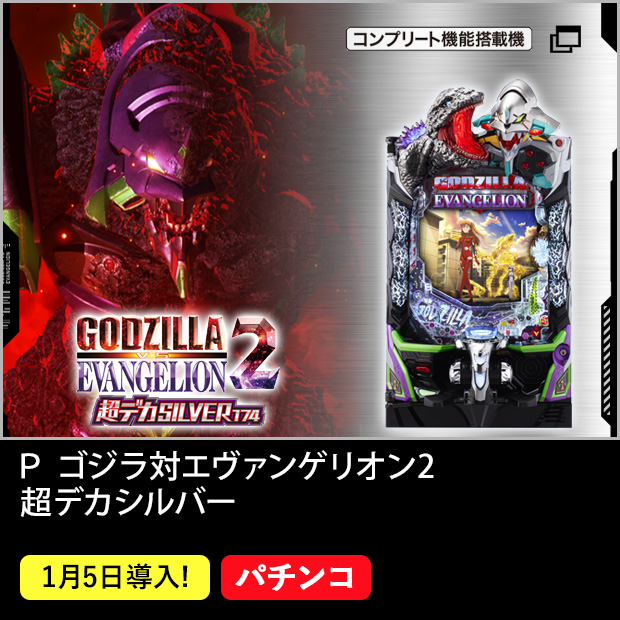 SANKYOポータルサイト | パチンコ・パチスロメーカーSANKYO