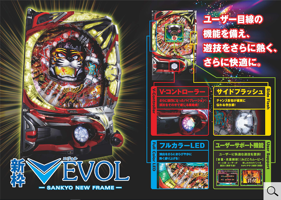 最終在庫 JB フリーダム枠 スマパチ用 中古 無加工 e_bokenjima.jpg