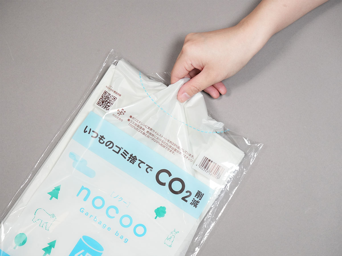 nocoo(ノクー) 45L 半透明 10枚 0.015mm | サニパック