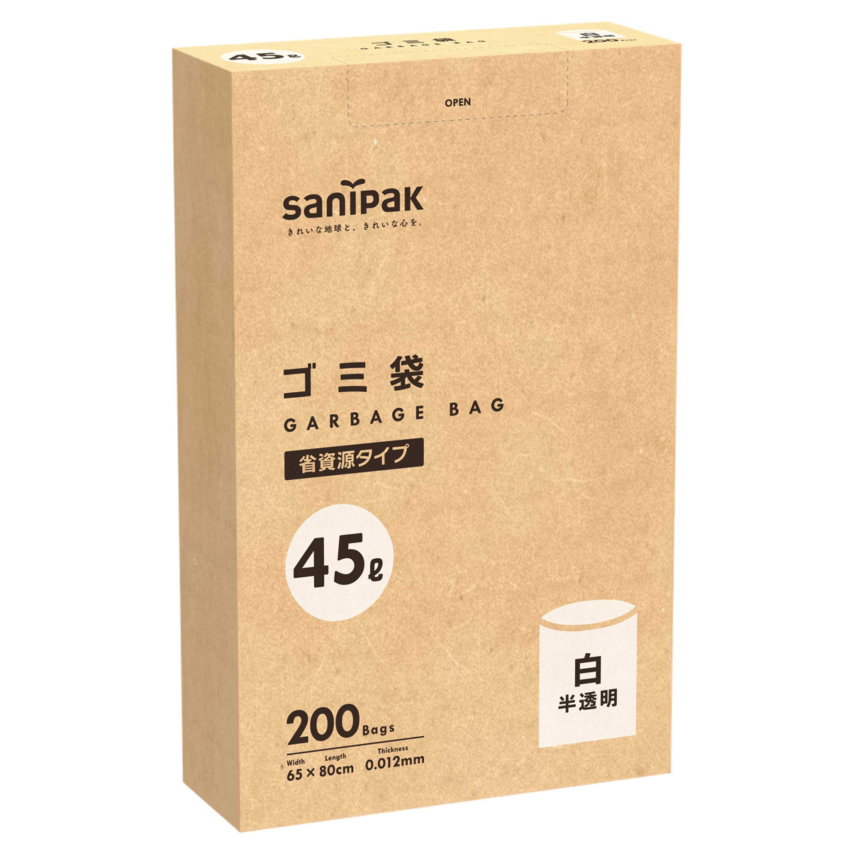 Amazon(アマゾン)限定 ゴミ袋 BOX 省資源タイプ 70L 白半透明 100枚