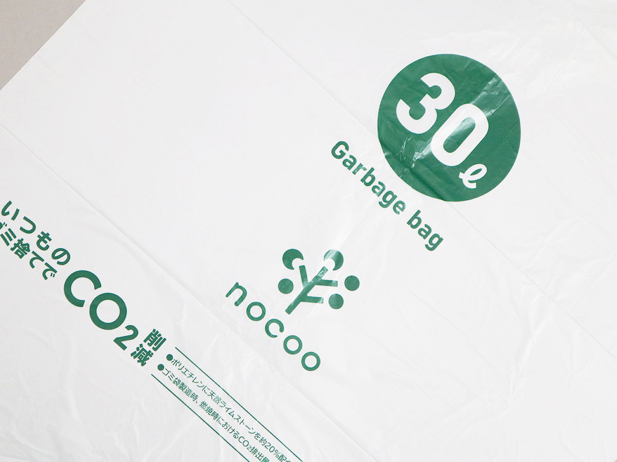 nocoo(ノクー) 容量表記入り 白半透明ごみ収集袋 30L 10枚 0.018mm
