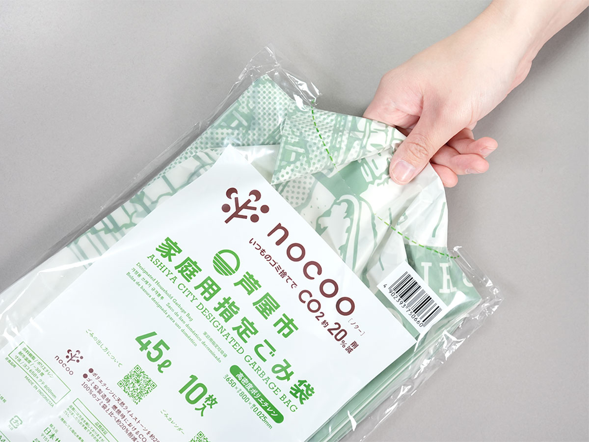 セノッピー ぶどう味 6袋 ファッション 通販 セノッピー ぶどう味 6袋