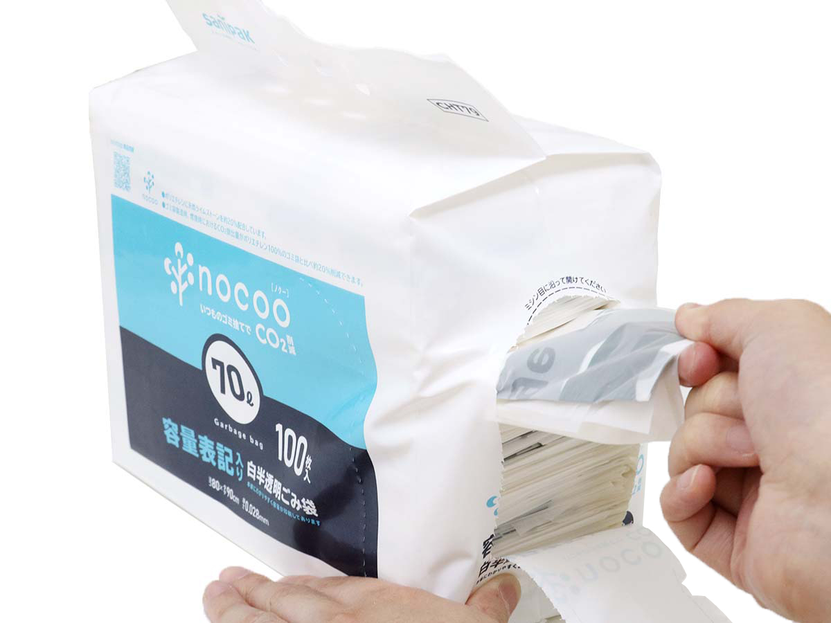 nocoo(ノクー) 容量表記入り 白半透明ごみ袋 環優包装 70L 100枚 0.028
