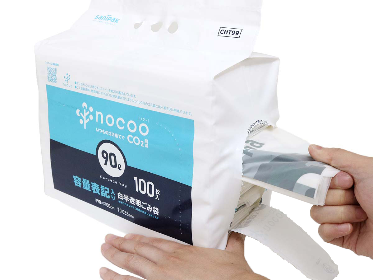 nocoo(ノクー) 容量表記入り 白半透明ごみ袋 環優包装 90L 100枚 0.033