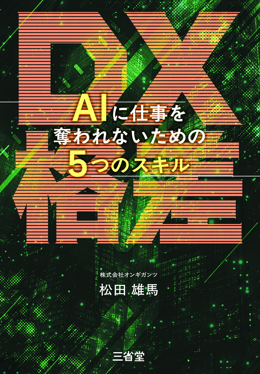 金田一京助全集 第十二巻 アイヌ文化・民俗学 アイヌ概説・生活・信仰