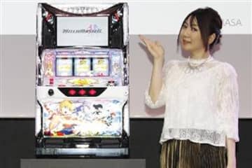 YAMASA パチスロ ウィッチマスター スロット実機