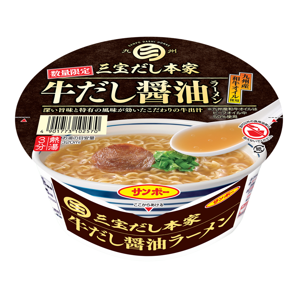 醤油ラーメン るなさん 2023缶 15個 メタ缶 11個 醤油ラーメン るな